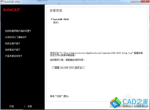 系统工具软件cad2014版本下载与实际案例解释定义_FT_v4.413详解
