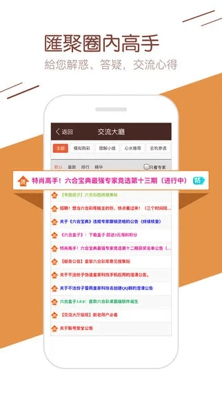 2018年6合宝典最新版本,全面设计执行方案&创意版1_v10.666