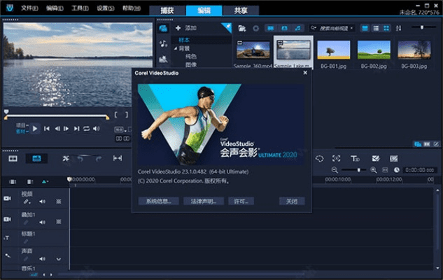 会声会影10官方下载,结构化评估推进_AR版_v9.925