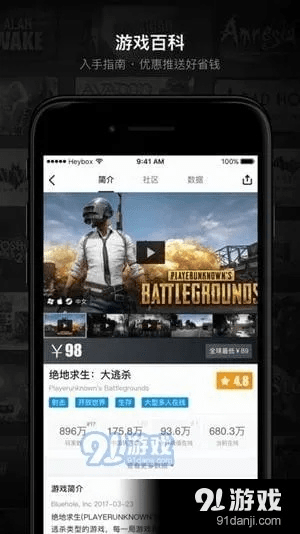 吃鸡的版本,数据解析说明|移动版1_v2.577