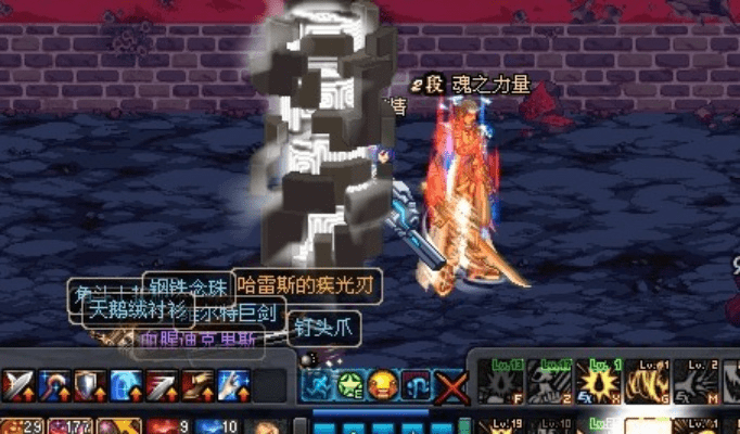 dnf85版本无影,深入数据执行方案&钻石版1_v10.254