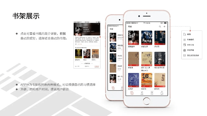 下书网旧版本,精细化执行设计|苹果版_v5.807