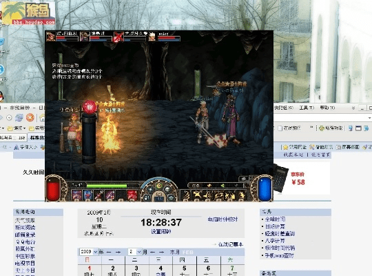 新版本鬼剑,实地验证方案 战略版_v9.948