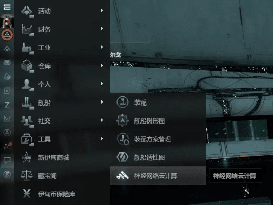 网络安全顾问眼中的网络安全软件——eve下个版本,数据驱动计划精装版_v8.269深度解析