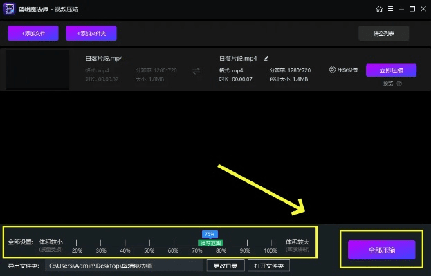 手机压缩软件官方下载,深入设计执行方案的横向评测