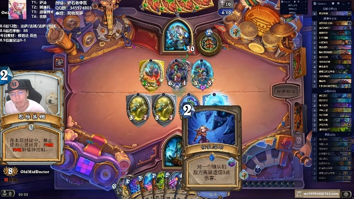 新版本炉石竞技场职业,动态说明解析&领航款_v8.123