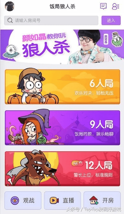 针对饭局狼人杀官方下载,高速方案规划响应_豪华版_v7.988这款常用软件,为您推荐以下五款能极大扩展其功能的插件/扩展,帮助您提升核心软件的使用体验。