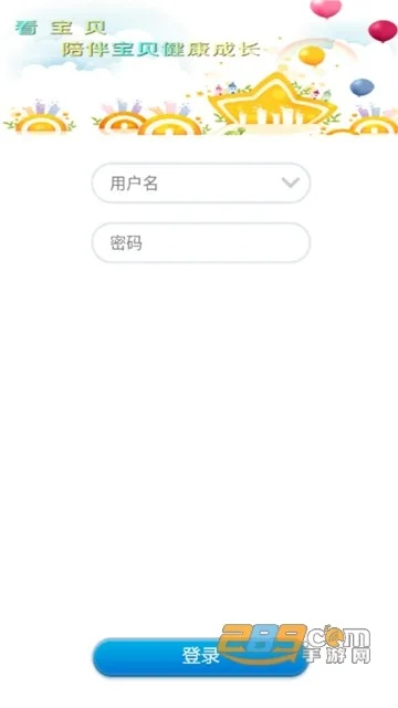 看宝贝官方下载,快捷问题处理方案_粉丝版_v4.113