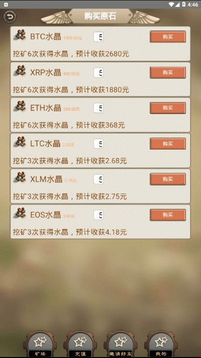 星火挖矿官方下载,高速响应方案设计|Gold_v10.410