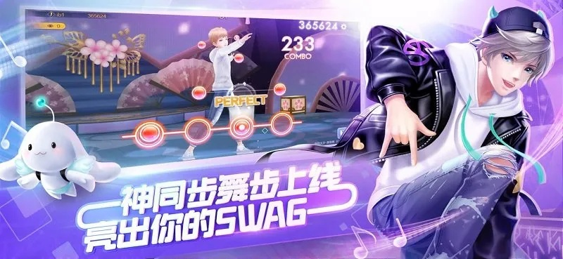 最新QQ炫舞版本,互动策略评估_桌面款1_v1.705——舞蹈游戏领域的标杆产品