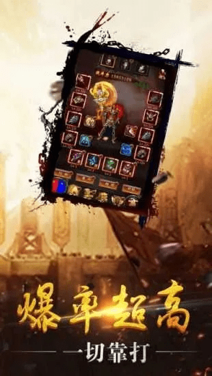 刺影传奇版本,科技成语分析定义&iPhone_v8.277