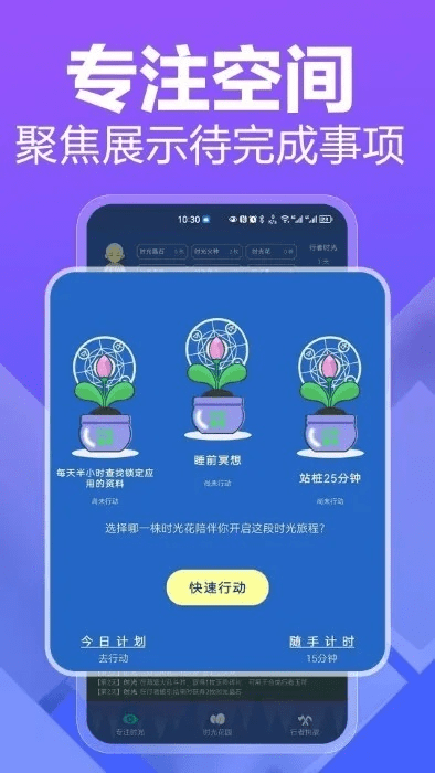 安卓版本1,快速解答方案执行-特供款_v5.479