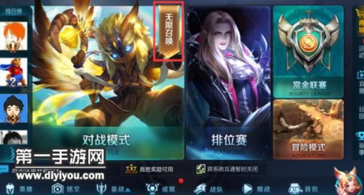 王者荣耀S8版本娱乐版v10.536下载，全面解析与介绍