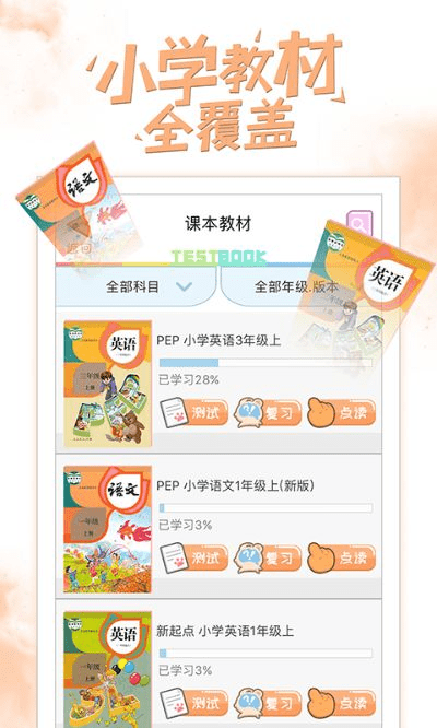 好爸爸官方下载,高效计划设计实施&yShop_v5.343