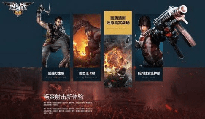 夯雀儿先飞 第4页