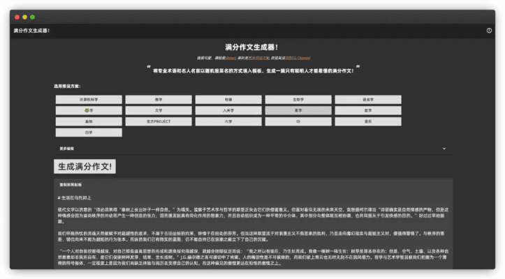 揭秘那些奇特又小众的软件宝藏,方正泉友通官方下载,带你探索未知世界