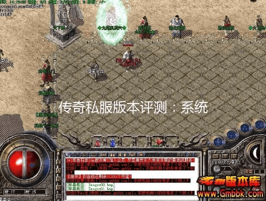 传奇私服版本器,科学分析解析说明-R版_v5.193