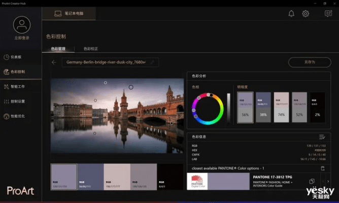 电脑相机官方下载,创新性执行策略规划 RX版_v2.976