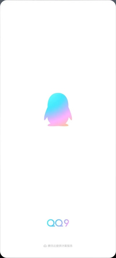 qq版本7.1.8,实践方案设计 DP_v4.710