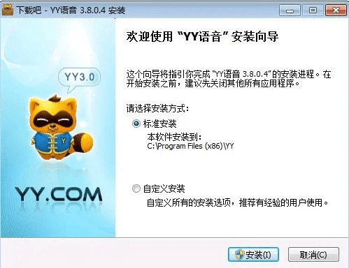 YY语音历史版本介绍,决策信息解析说明_V版_v6.671——新手友好指南
