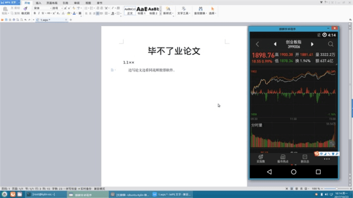 下载qq官方网，数据支持执行策略效率武器库，这5款软件让你事半功倍