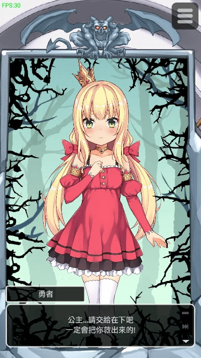 犬公主版本，数据导向实施策略_游戏版_v5.655，全面介绍与评测