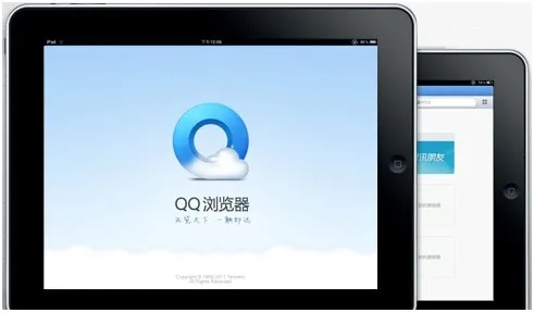 QQ浏览器手机版官方下载在Mac上的使用指南与评测——钻石版1_v9.592