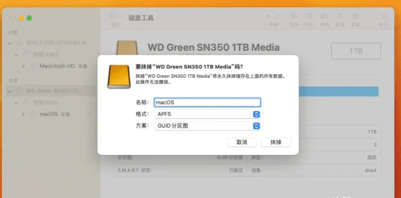 如何彻底卸载蓝牙版本链接(Bluetooth Version Link)_PalmOS1_v4.309并清理所有残留文件和注册表