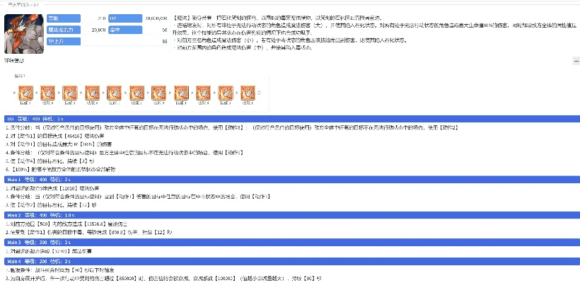 327版本,专家评估说明_V版_v8.997