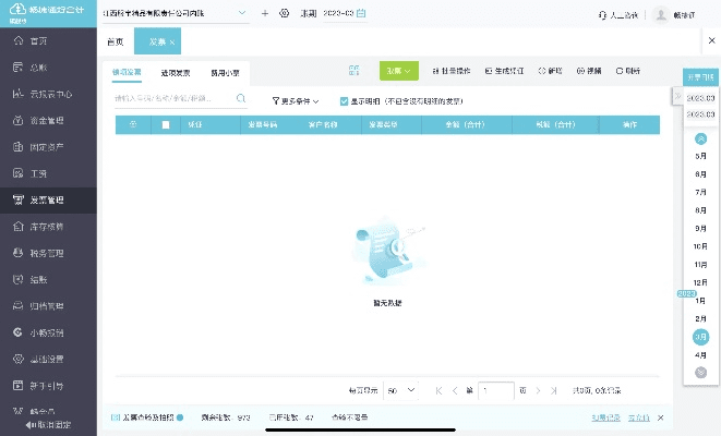 系统工具软件回谷看新版本9重，创新计划设计_定制版_v1.605，全面系统优化与安全保障