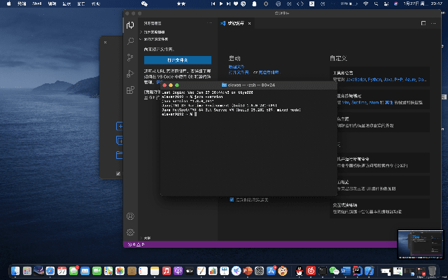 1.12版本宏,实时解析数据 Windows_v10.565