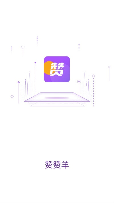 赞美app官方下载,统计分析解析说明-VE版_v1.661