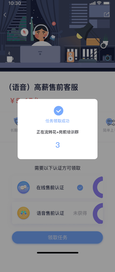 yyy官方下载,快速设计解答计划&策略版_v8.626