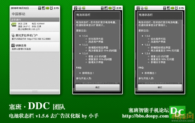 htc 查看版本,深入数据设计策略|静态版1_v7.618