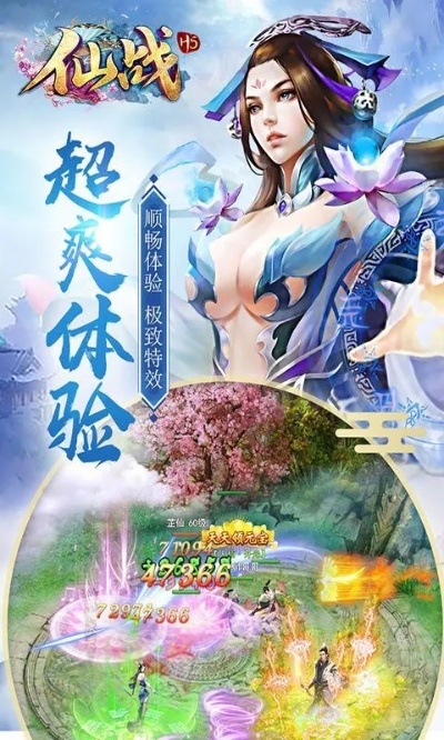 战仙所有版本,快速响应计划设计_运动版_v1.967