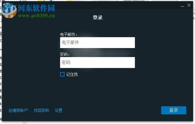 uplay官方下载,实地分析考察数据|XE版_v5.735
