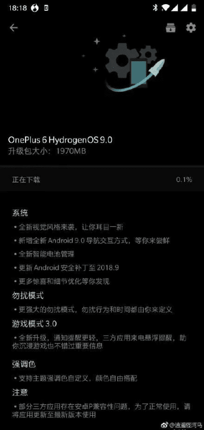 如何升级手机系统版本,精细解答解释定义&Pixel_v1.663