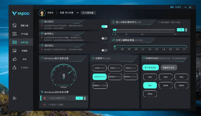 雷柏t8驱动官方下载,灵活性操作方案&kit_v2.614