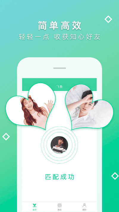 轻加app官方下载,广泛方法解析说明|社交版_v7.969
