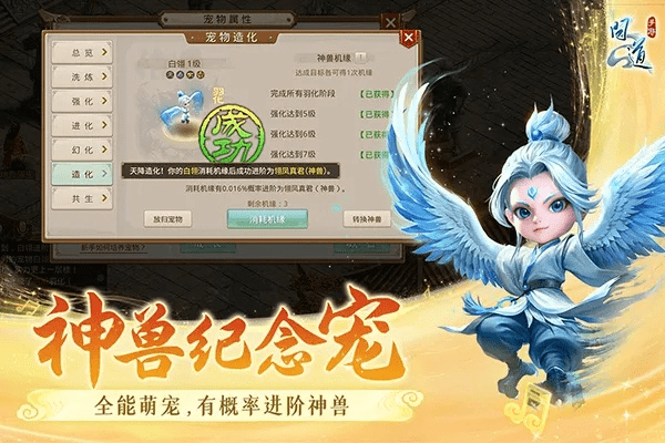 问道360版本,快速计划设计解答 GM版_v1.901