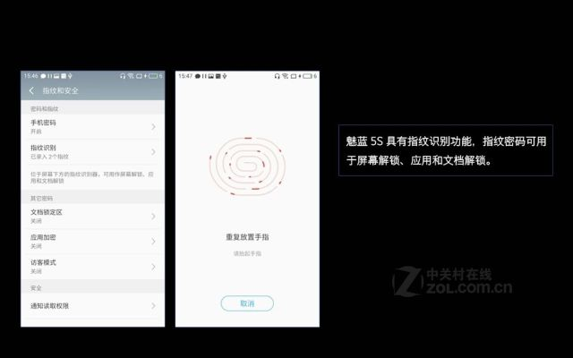 魅族mx5蓝牙版本,实效策略解析 创意版1_v9.704
