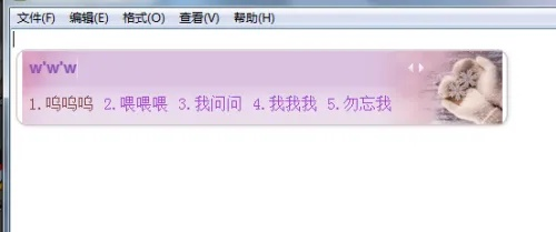 qq拼音皮肤官方下载,统计解答解析说明|app_v9.424