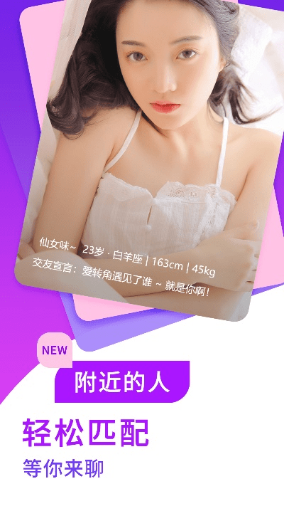 未来女友官方下载,实际案例解析说明-zShop_v7.356