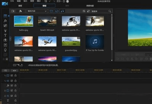 威力导演版本,完善的执行机制分析_tool_v4.572