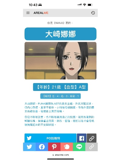 娜娜版本,未来解答解释定义|C版1_v5.120