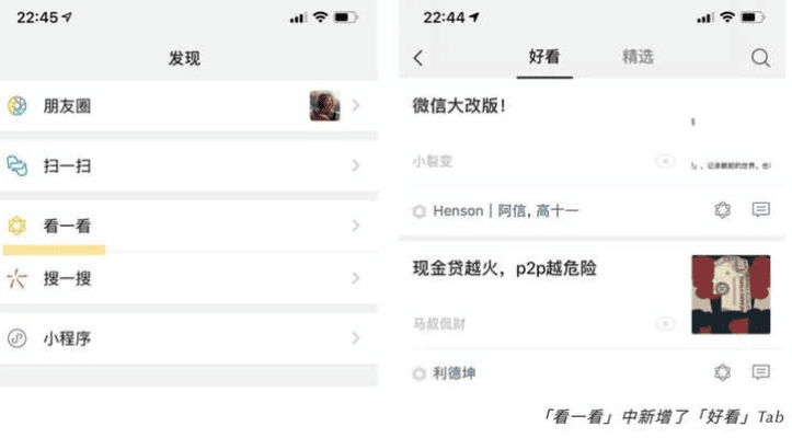 微信版本降低,可靠数据评估——LE版_v1.798,新手友好指南