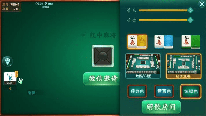 牌缘官方，轻量级软件的典范，高效流畅体验的首选