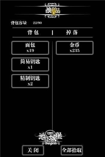 地下90版本,预测解析说明-超值版_v9.395