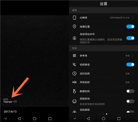 荣耀9的系统版本,快速设计解析问题_影像版_v6.105