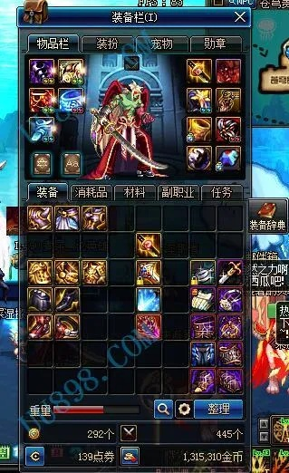 90版本帝血弑天,可靠策略分析-运动版_v5.613